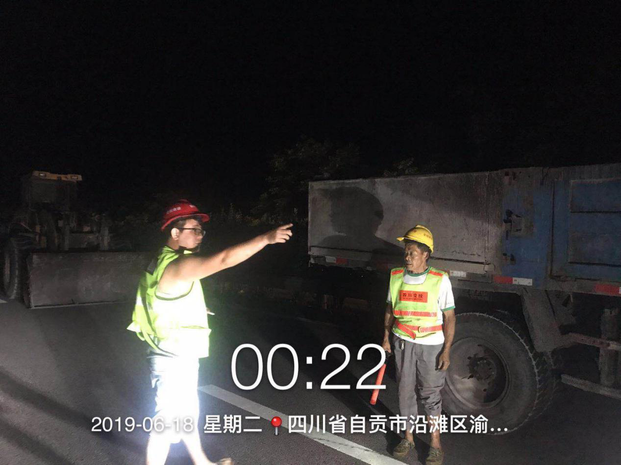 公司切实做好道路保畅工作 为灾区救援工作提供通行保障